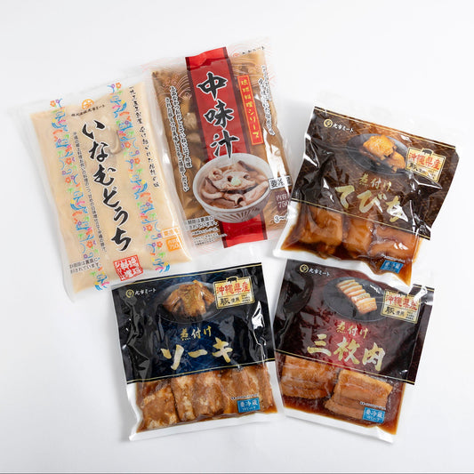 沖縄料理、豚煮込みと汁物、五種詰め合わせ（ソーキ煮、三枚肉煮、てびち煮、中味汁、いなむどぅち）
